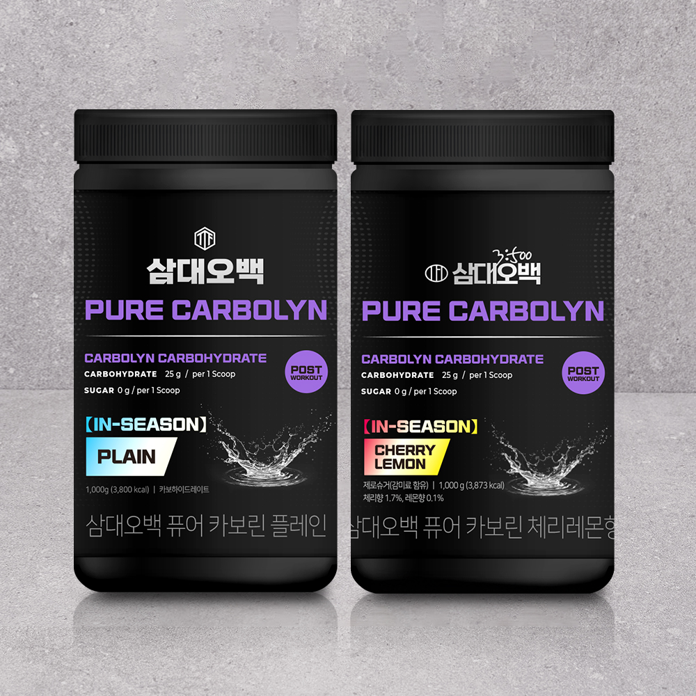 퓨어 카보린 인시즌 300g 2종 택1