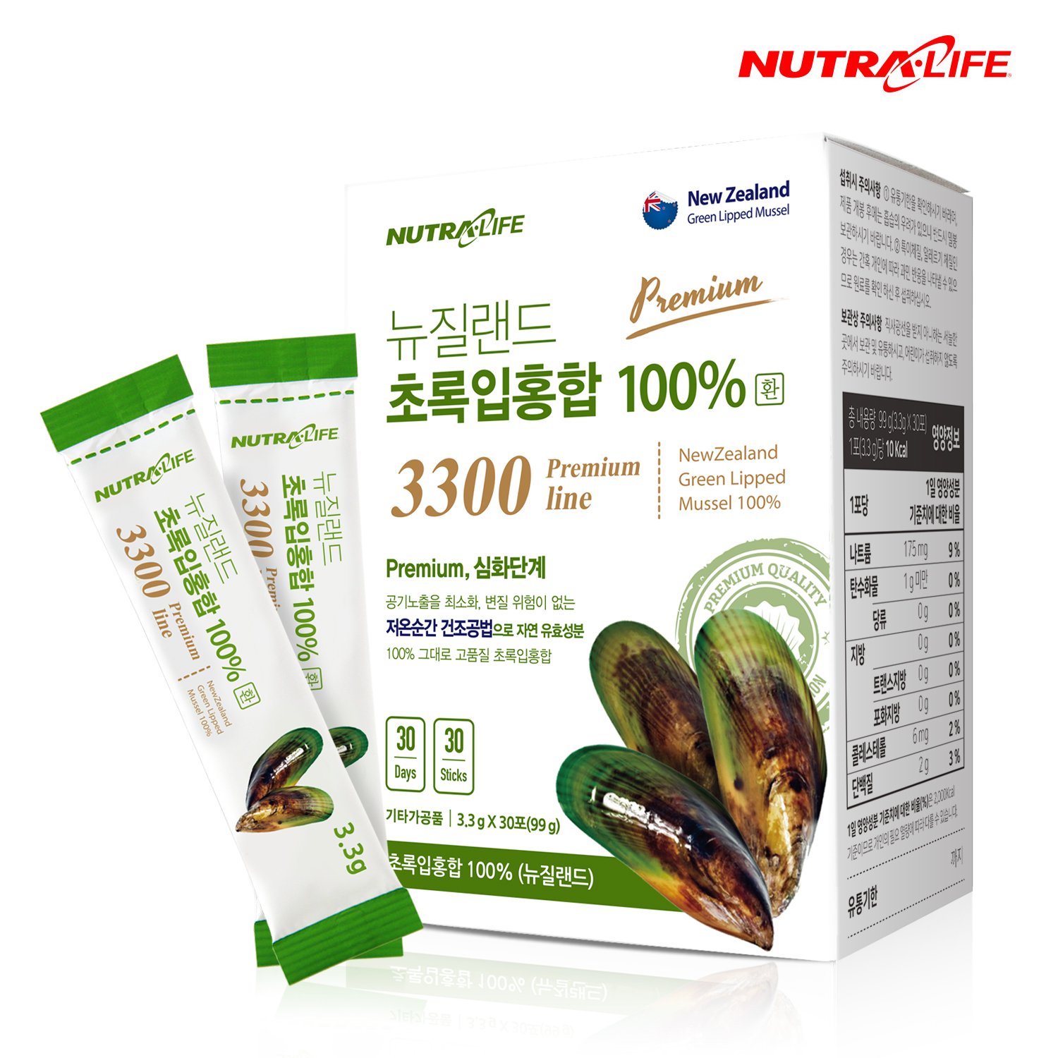 초록입홍합 100프로 환 3300
